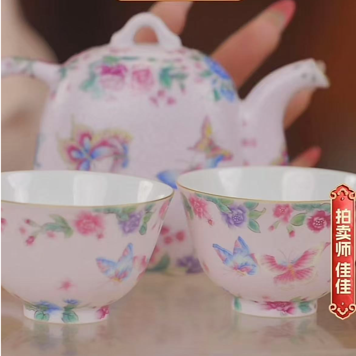 国呈拍卖古董瓷器