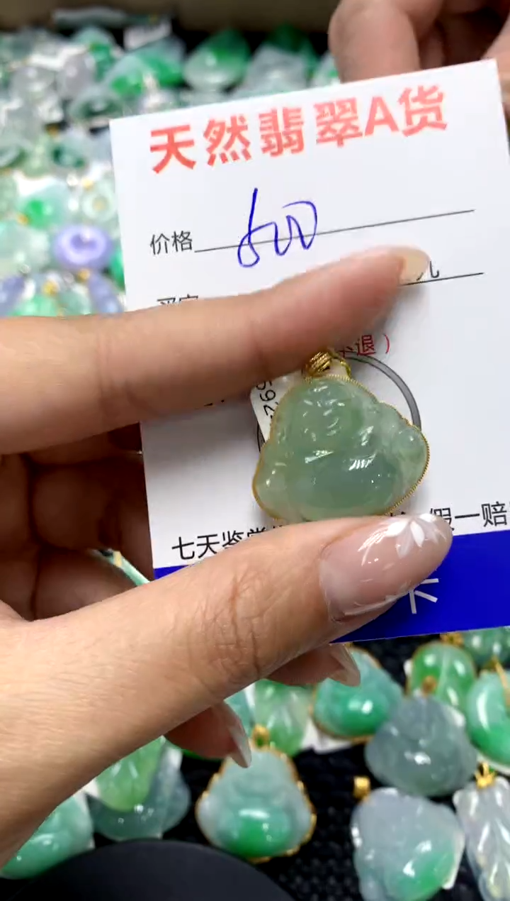 【闪购商品】翡翠颈饰18K金镶嵌111111111111111111