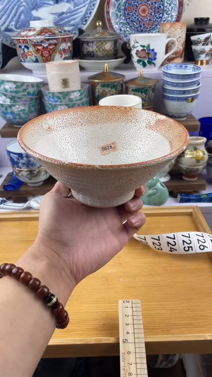 瓷片志野满28元包邮谨慎参拍