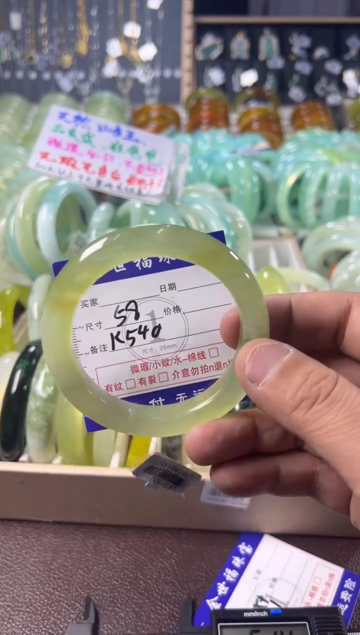 未镶嵌蛇纹石玉手镯1