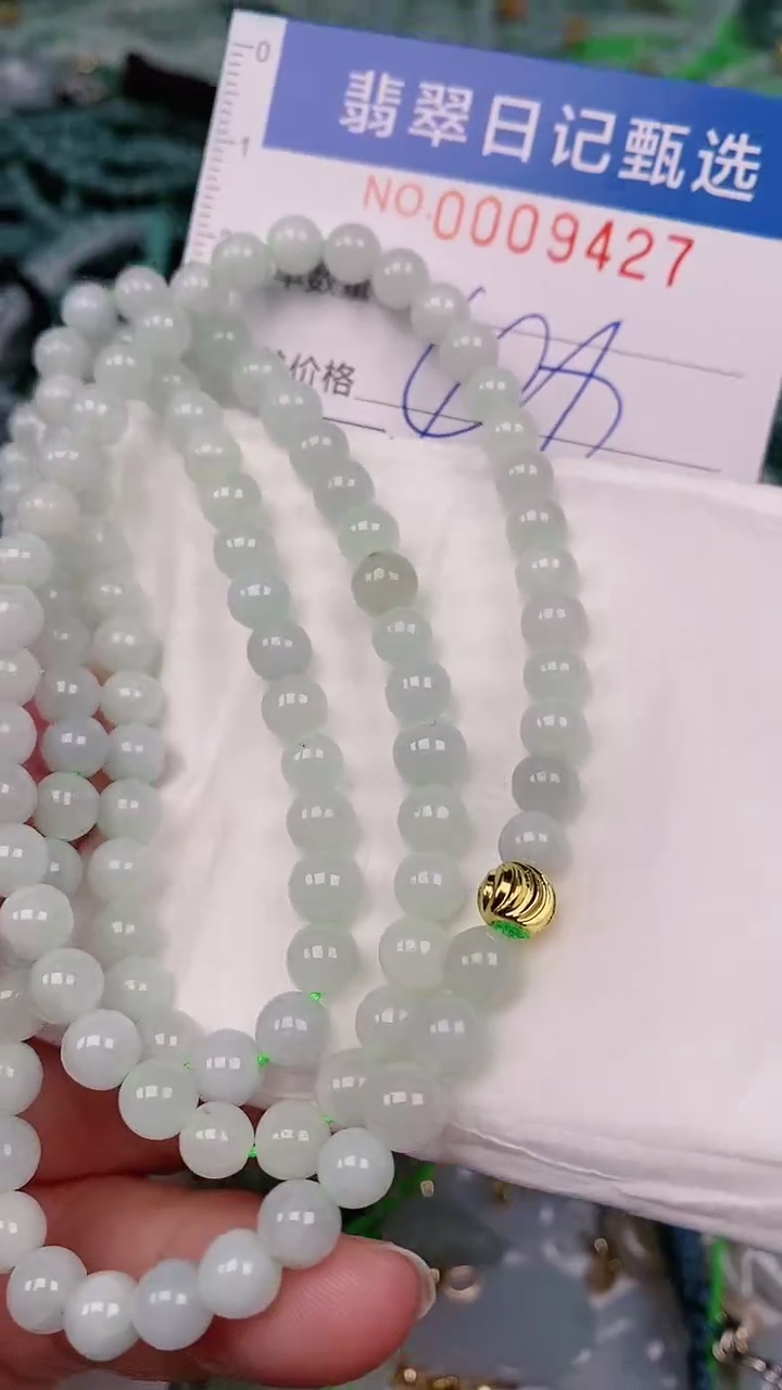 【闪购商品】翡翠颈饰未镶嵌00009427