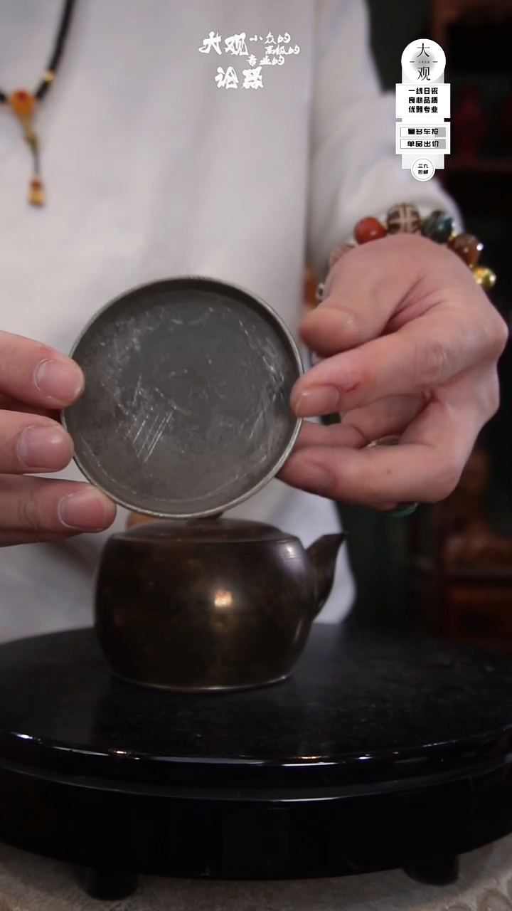 锡虫*陶瓷茶周边中古品