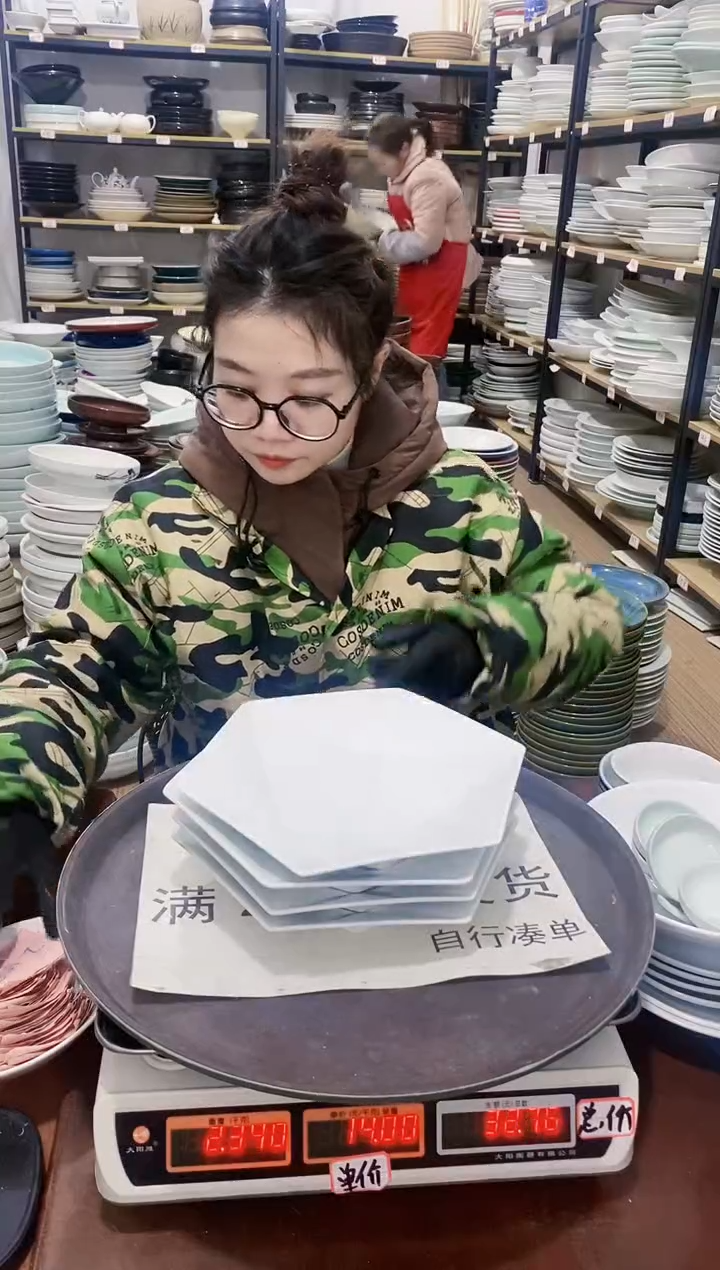 【闪购商品】盘208号链接景德镇酒店陶瓷瑕疵处理