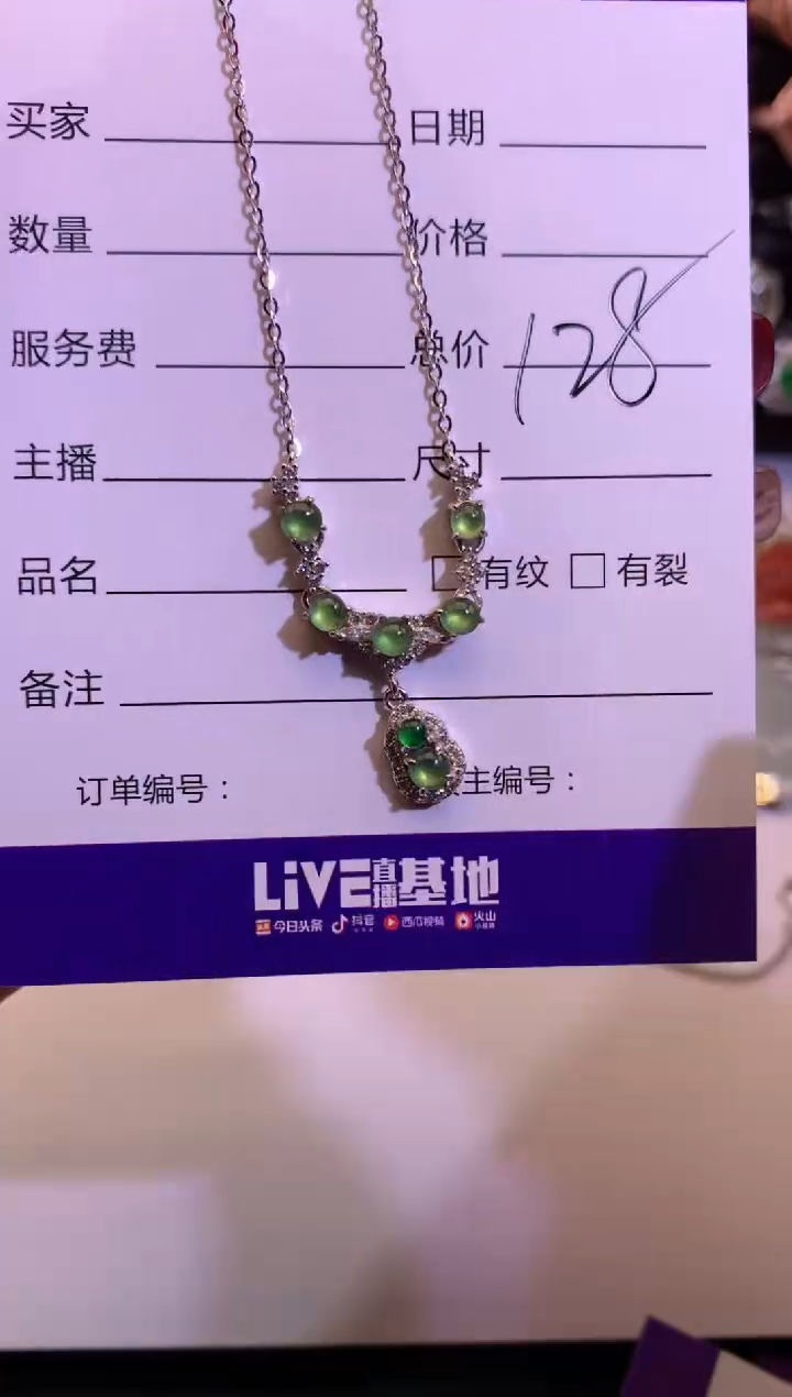 【闪购商品】翡翠颈饰银S925镶嵌缅甸天然A货翡翠
