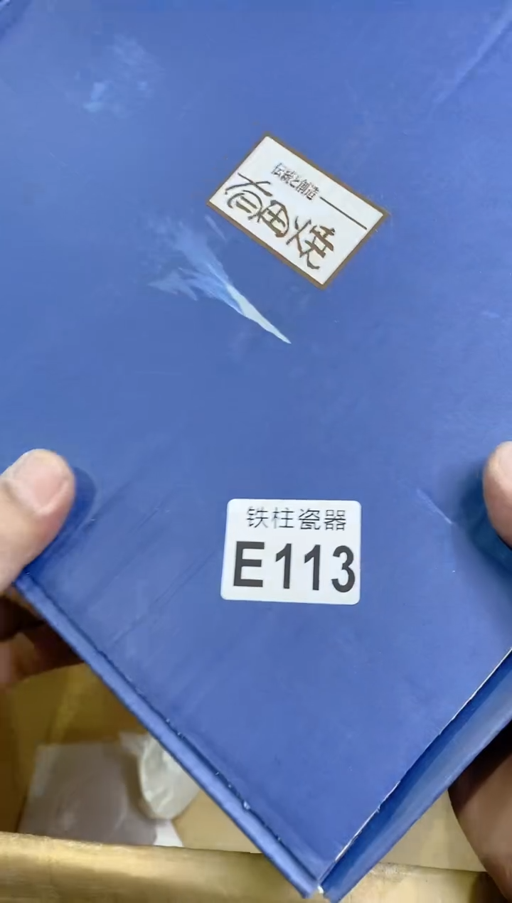 【闪购商品】瓷片113顺意而行顺意而行顺意而行