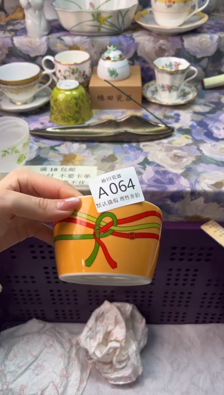 瓷片…****…瓷片瓷片          A 064