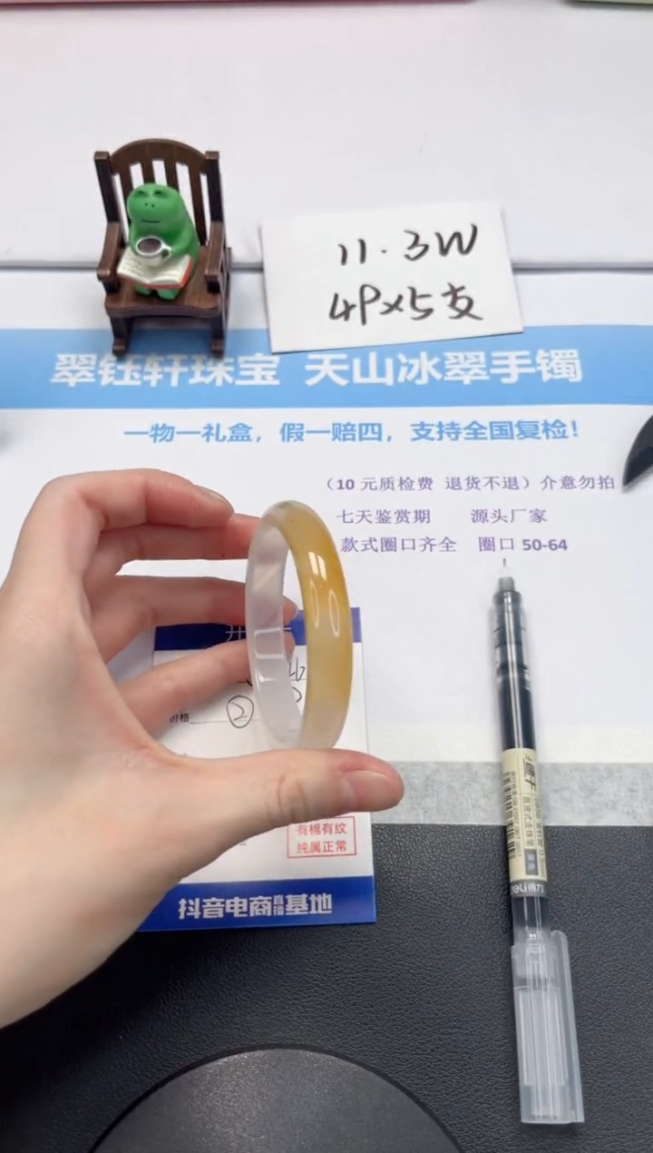 【闪购商品】石英质玉手镯未镶嵌V466--56