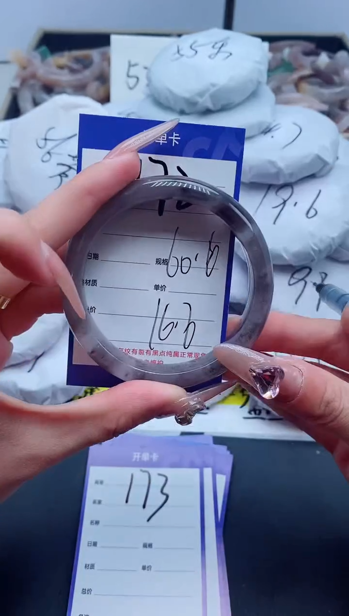 【闪购商品】石英质玉手镯未镶嵌172-60