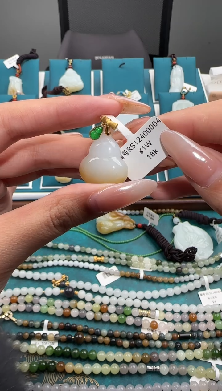 颈饰18K金镶嵌和田玉RS