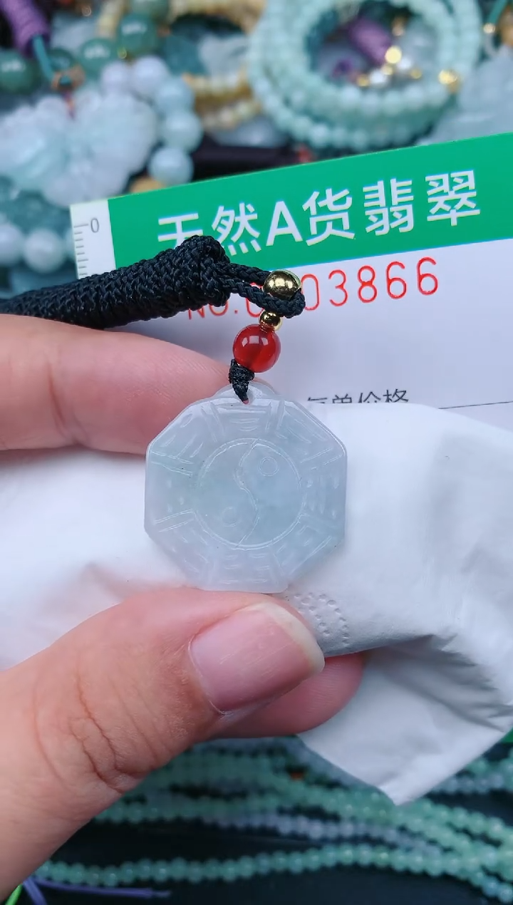 颈饰未镶嵌翡翠.0003866