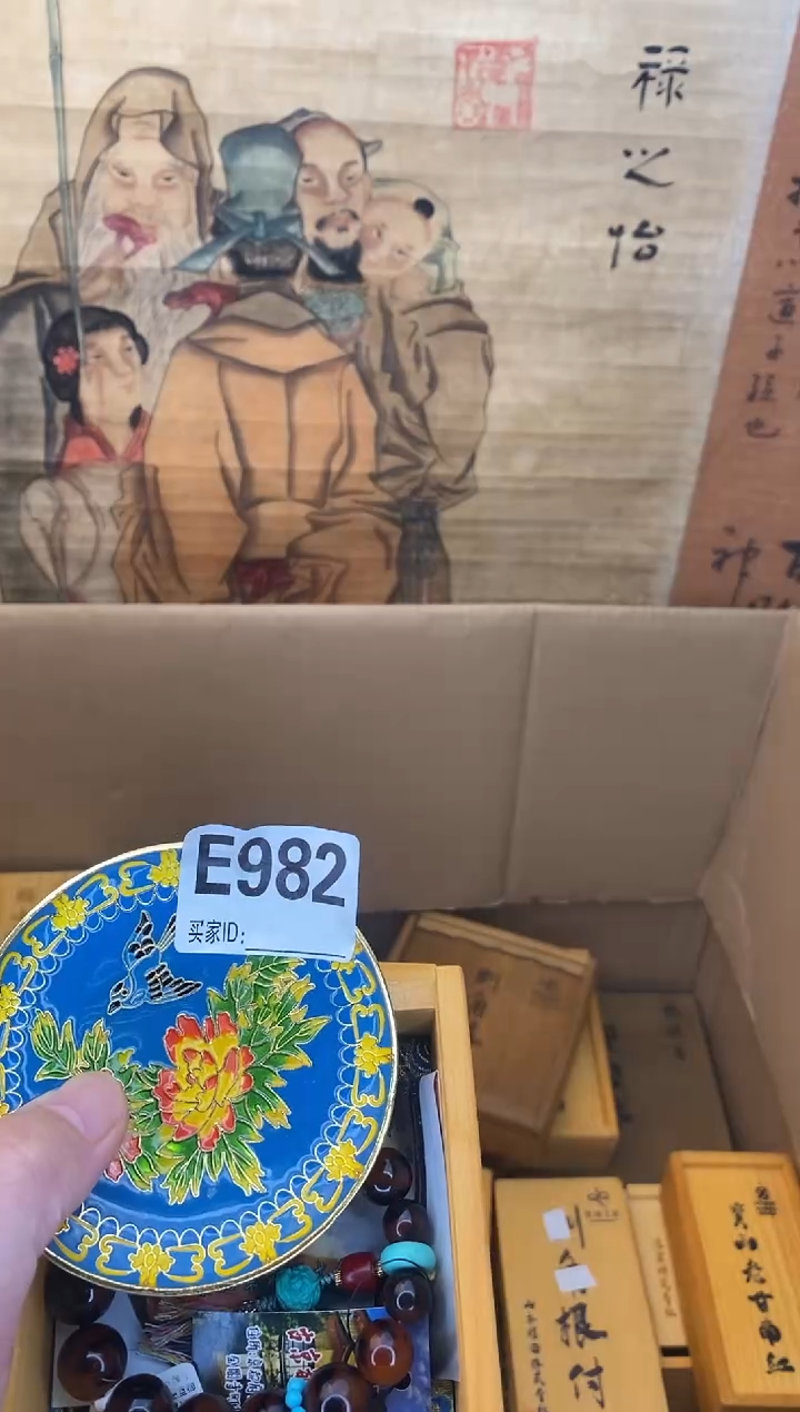 手工艺品琉璃E982琉璃手工艺品瓷器手串多样性发一
