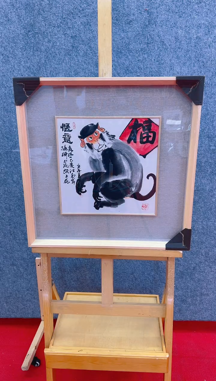 【闪购商品】绘画王冠人-1平尺-国画作品