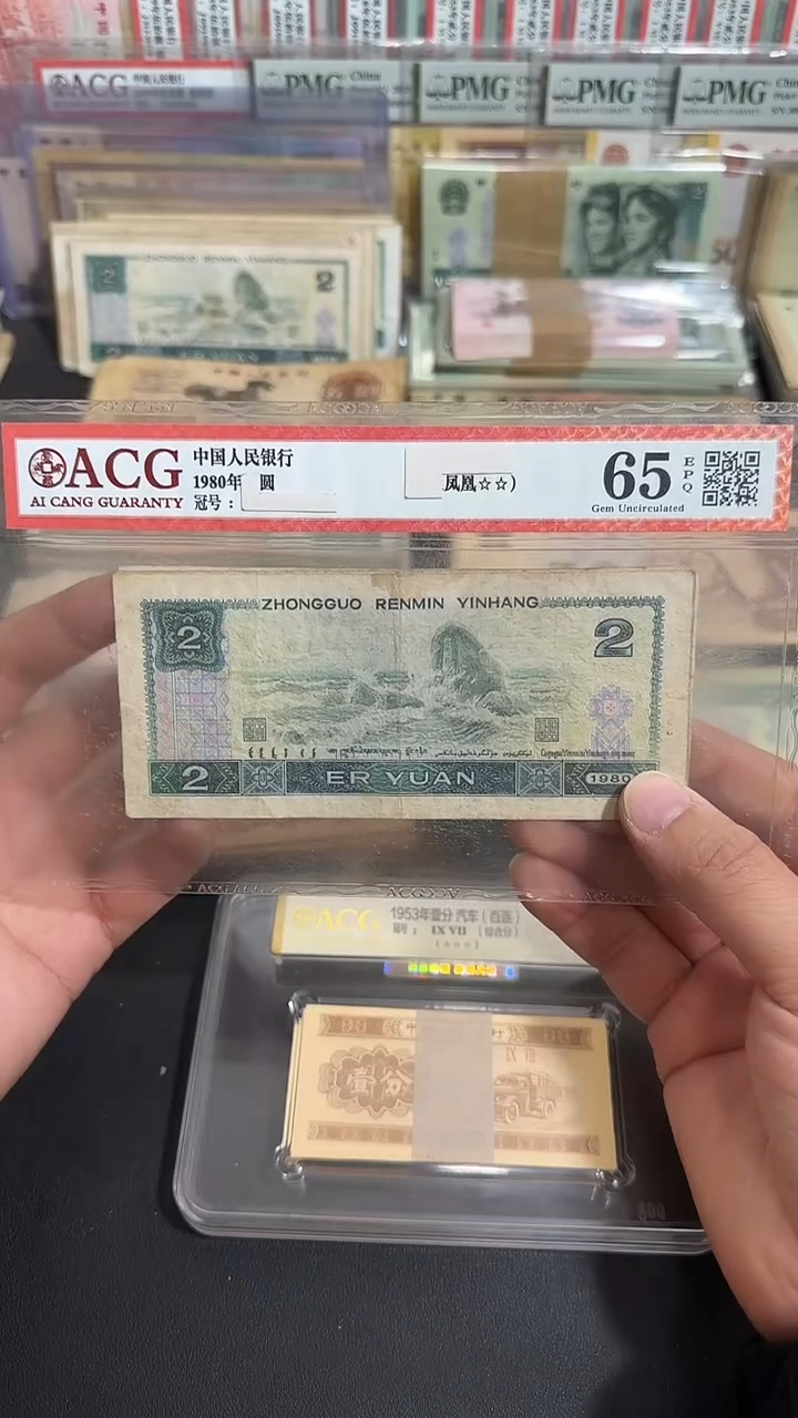 退市 原票  币友专属链接 5张