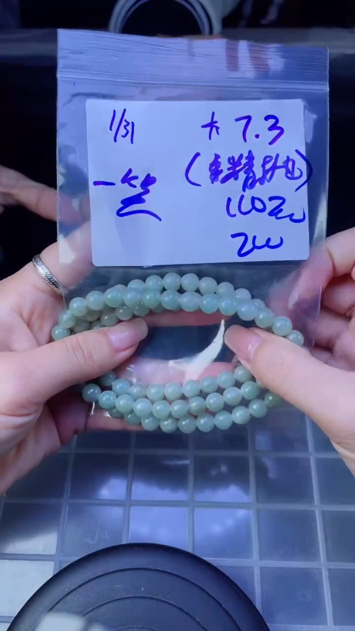 【闪购商品】定制翡翠未镶嵌珠串