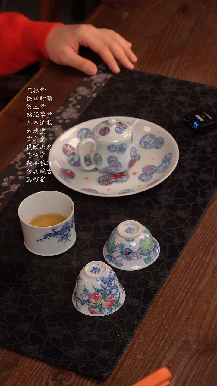 六逸堂青花斗彩六鹤同春盖碗