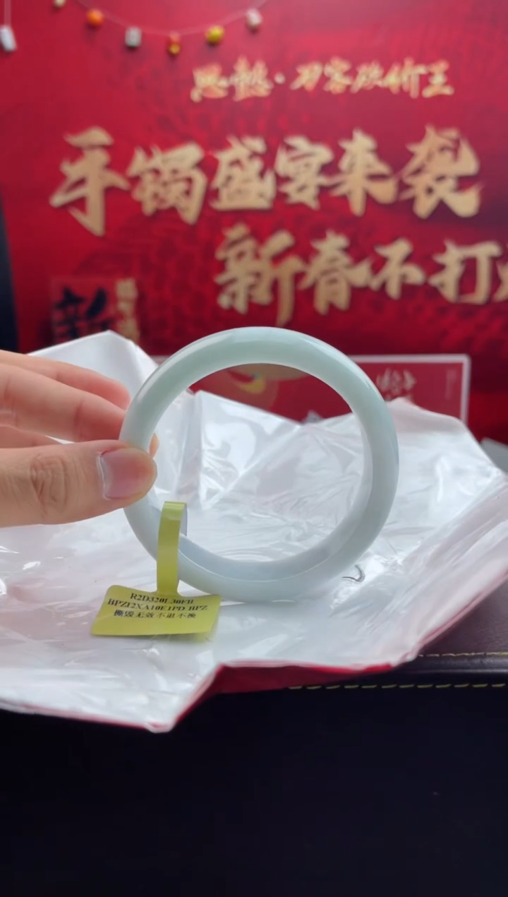 【闪购商品】翡翠手镯未镶嵌19翡翠手镯