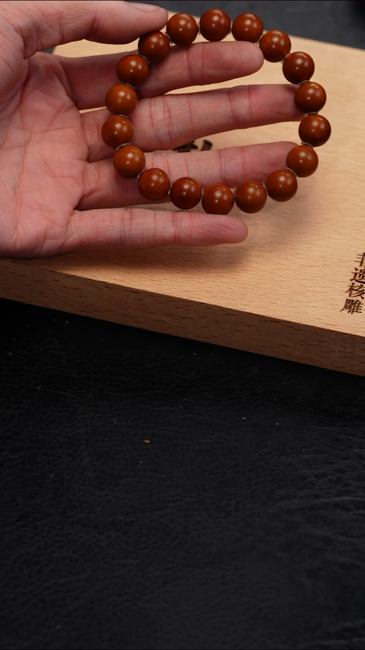 【闪购商品】橄榄核手串 橄榄核