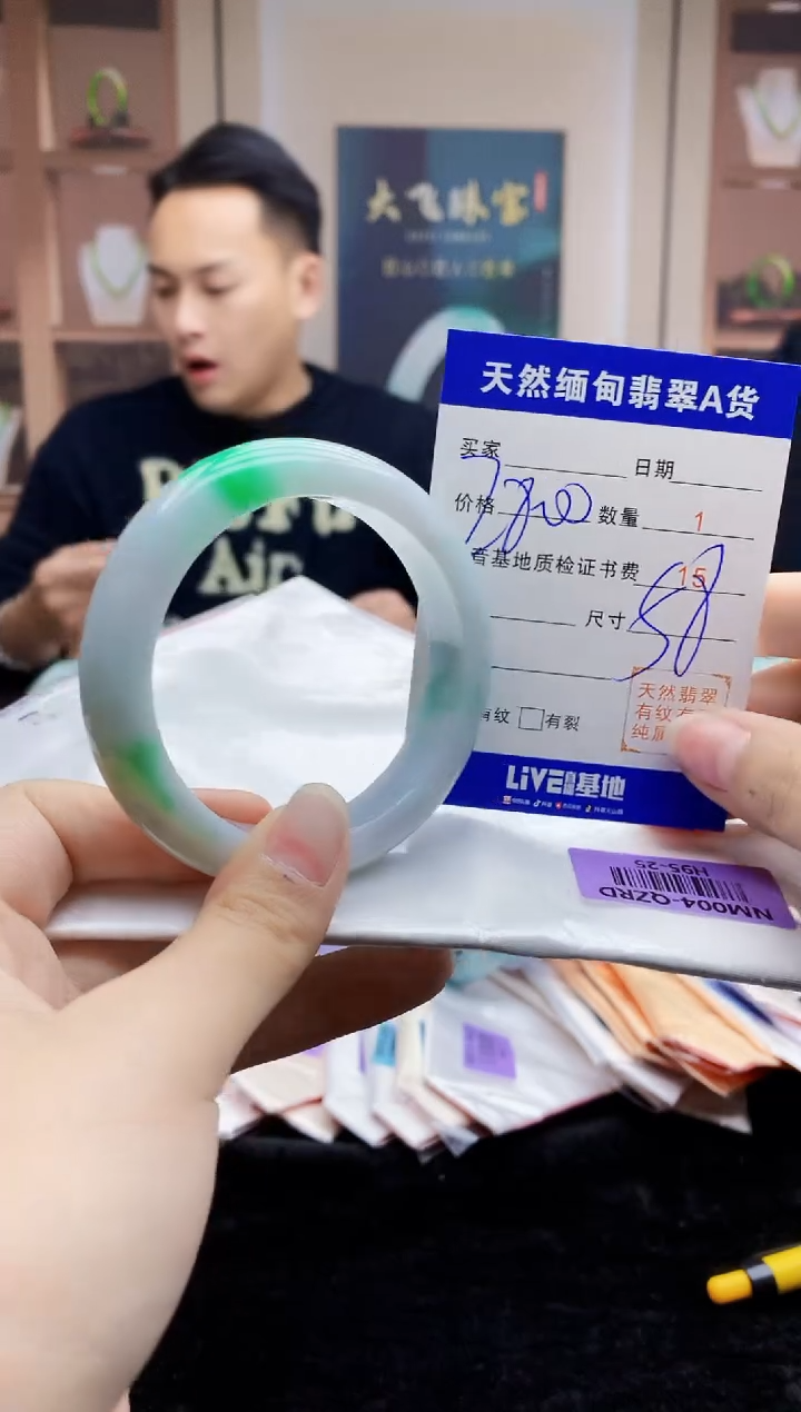 【闪购商品】翡翠手镯未镶嵌   H95-25