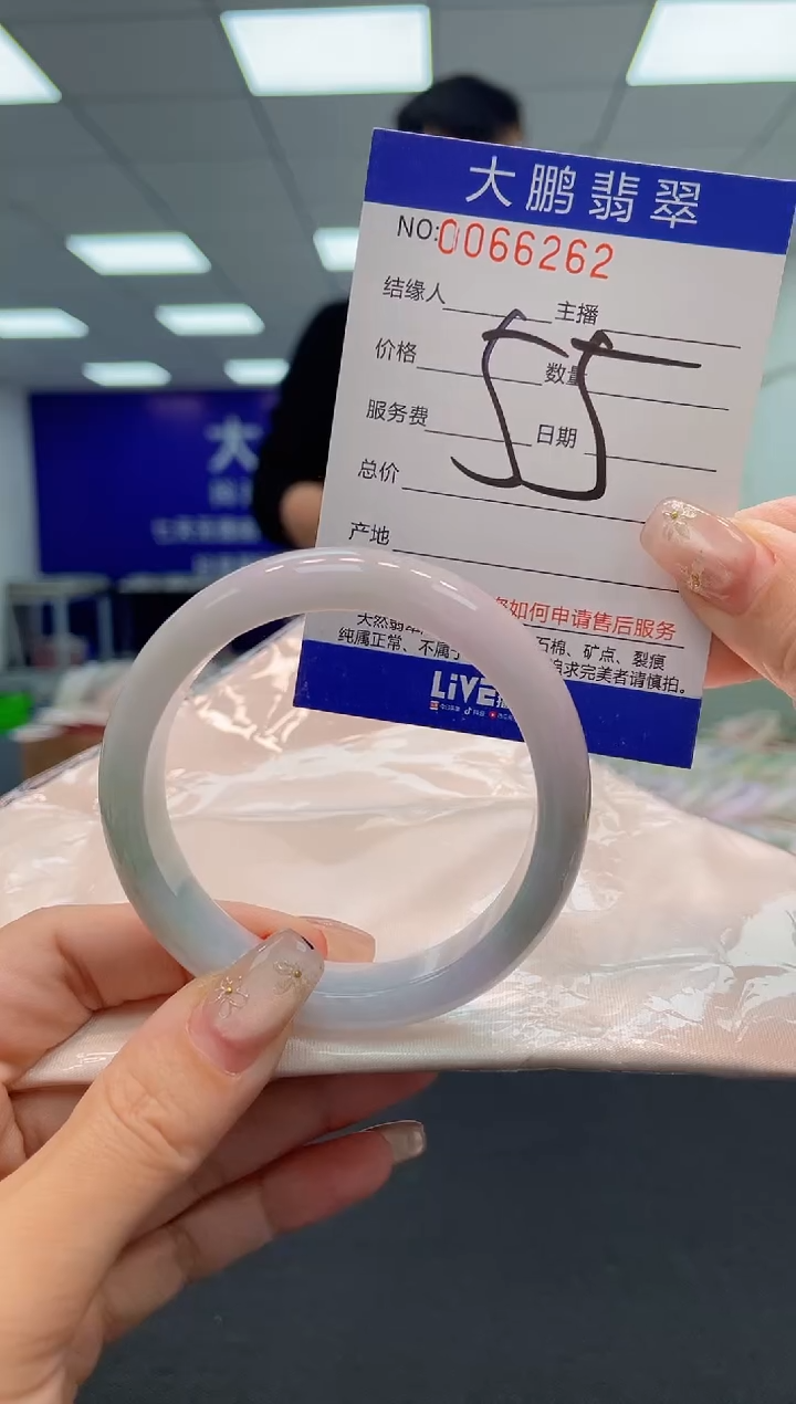 【闪购商品】翡翠手镯未镶嵌AAAAAAAAAA
