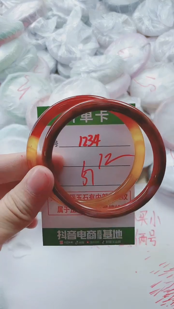 【闪购商品】玛瑙/玉髓手镯未镶嵌1234
