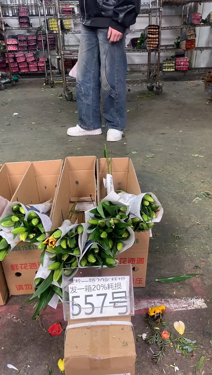 557号♥中通不指定随机颜色含20%耗损发一箱鲜花