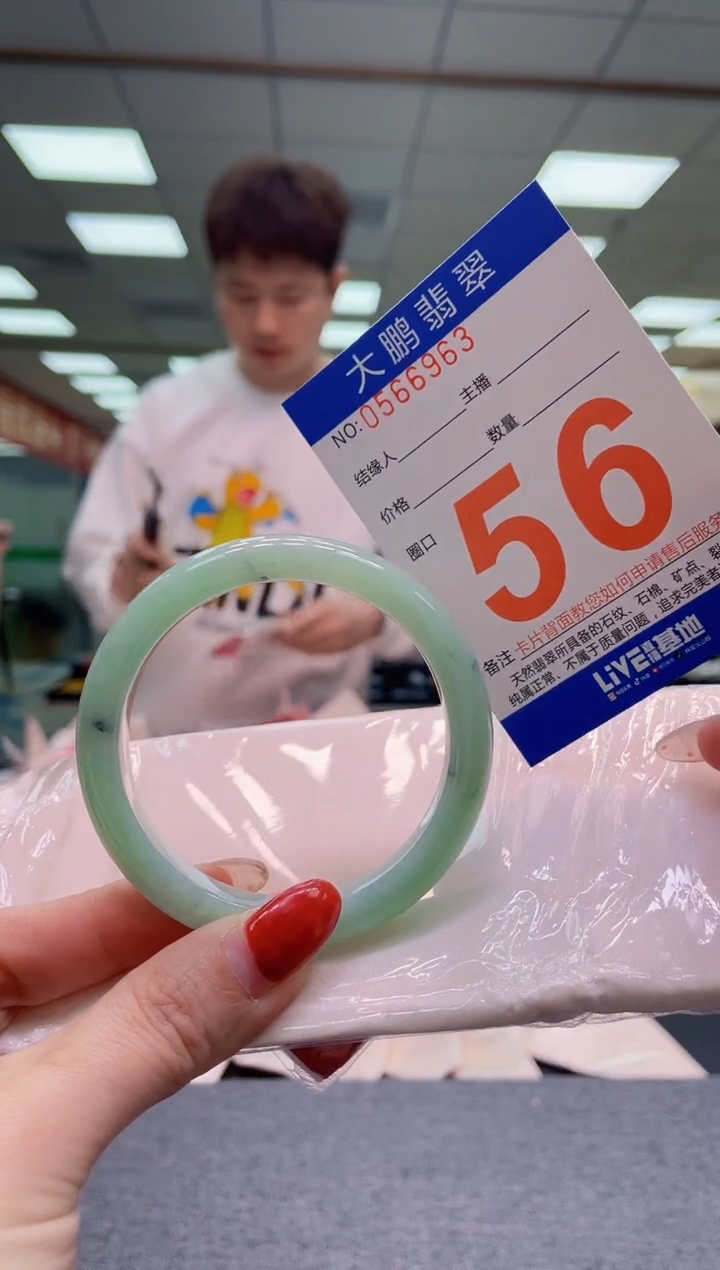 未镶嵌手镯翡翠AAAAAAAA