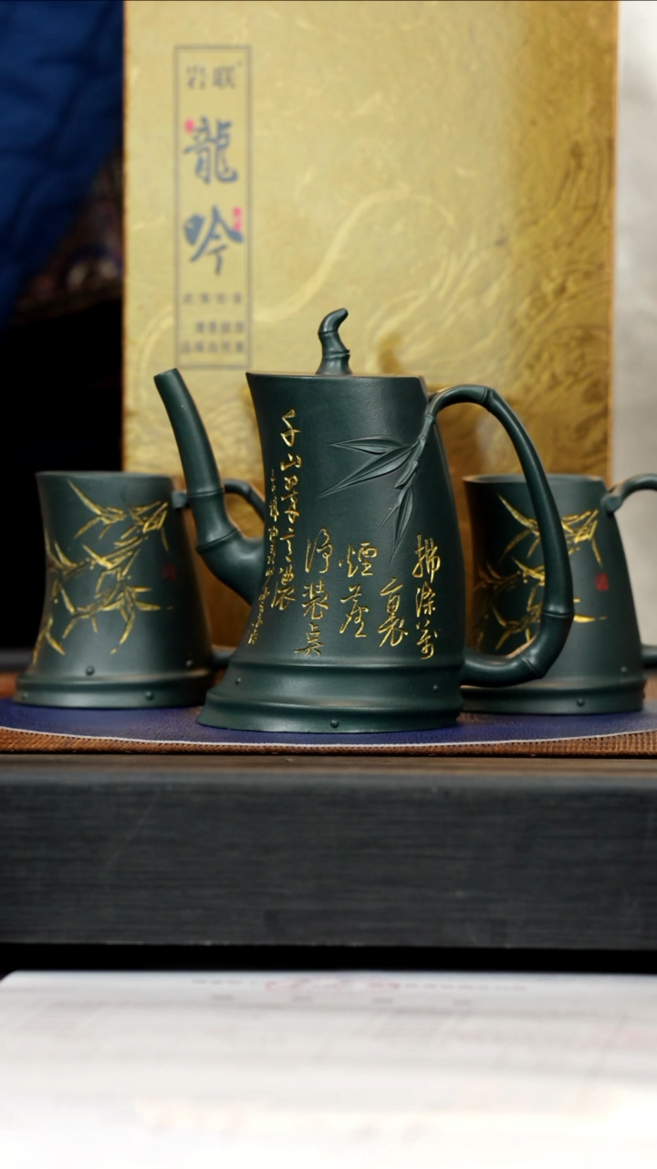 【闪购商品】紫砂茶壶WSY 绿泥 逸竹套组 320cc