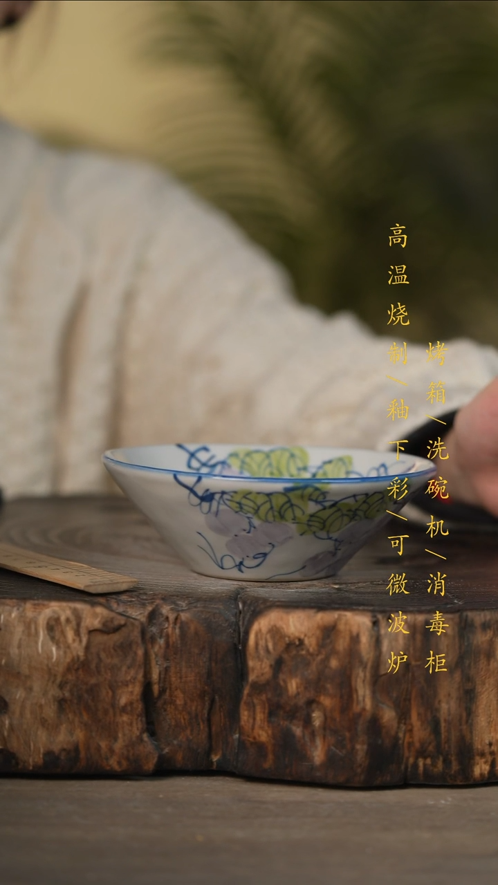 瓷片景德镇高温釉下彩可微波烤箱洗碗机