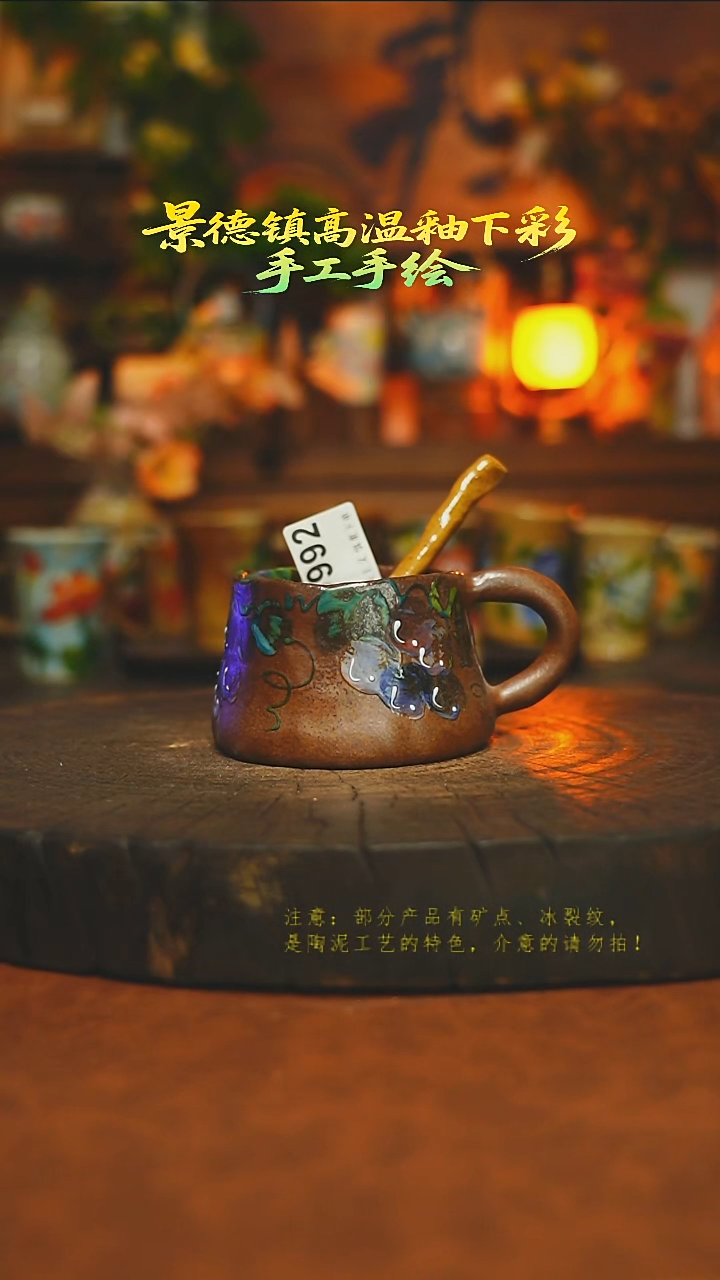 素简暖陶集手作992