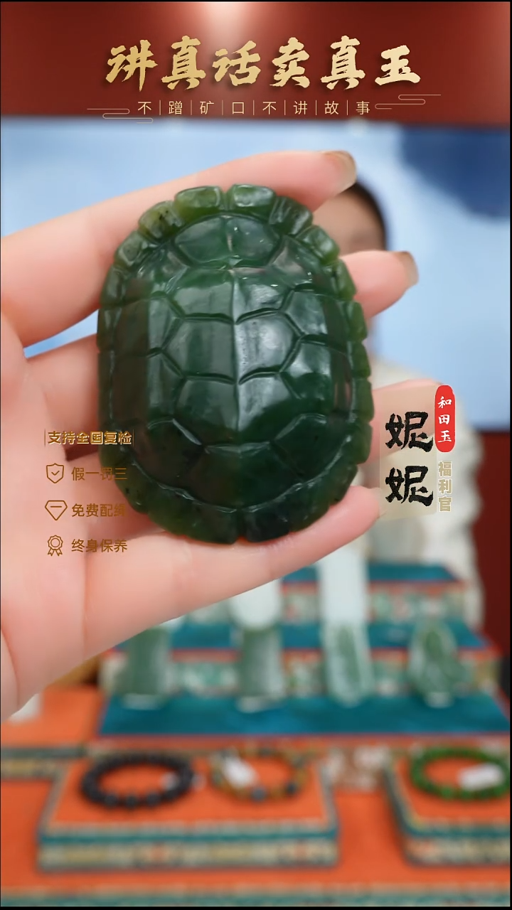 颈饰未镶嵌和田玉富甲天下