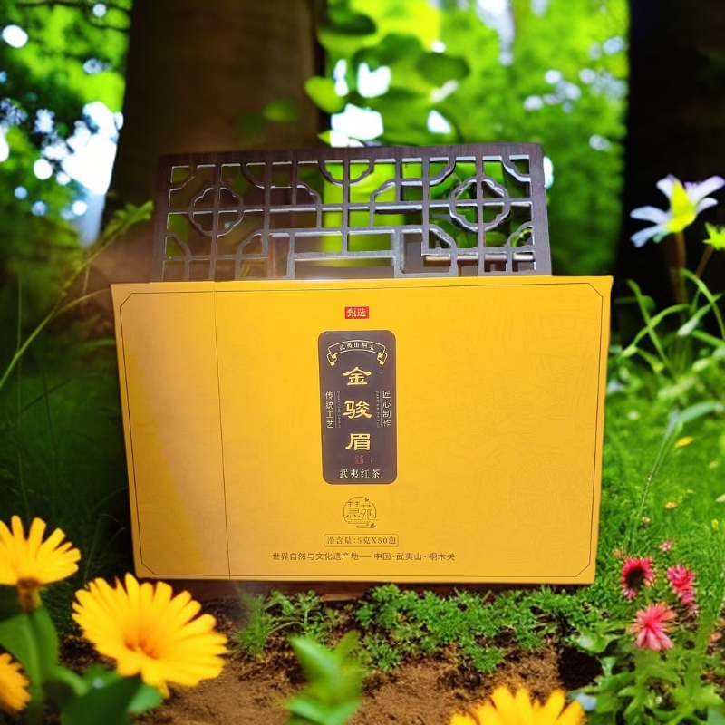 金骏眉红茶50泡大盒送人送礼