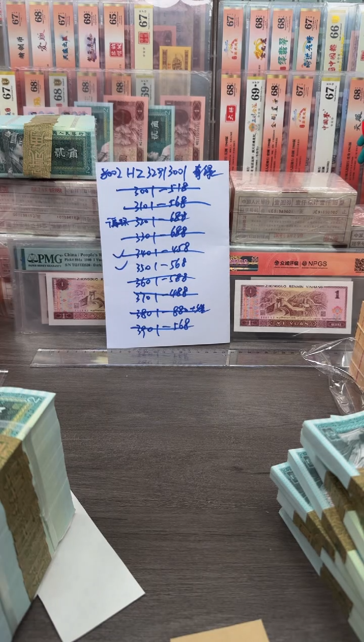 【闪购商品】8002 HZ32912001捆