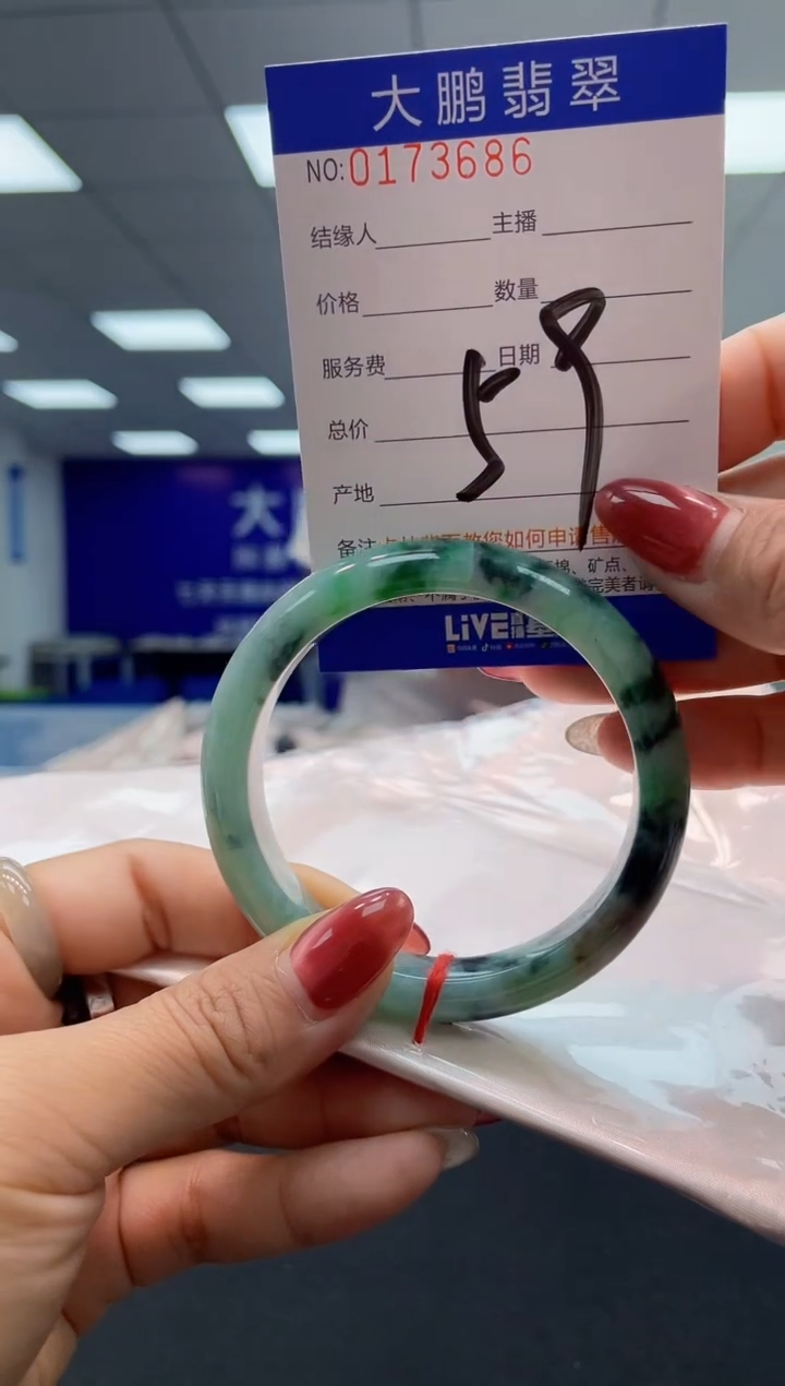 翡翠未镶嵌手镯AAAAAAAAAA