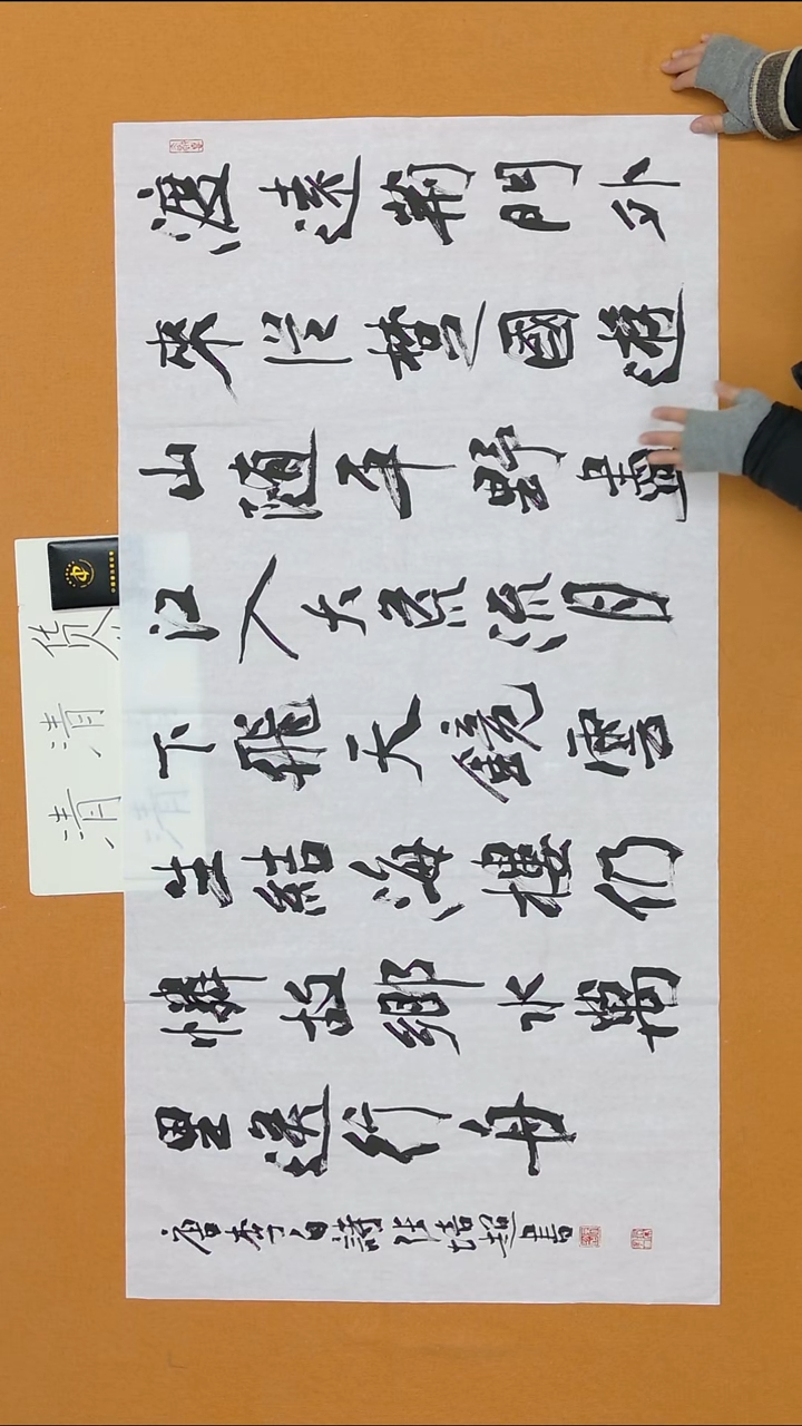 书法张培超  哈尔滨  138*68  8平尺