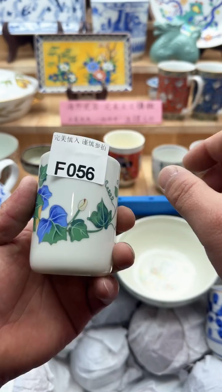 【闪购商品】碟056             