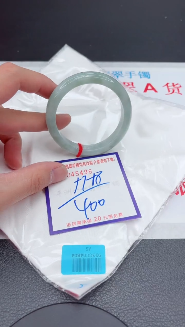 【闪购商品】翡翠手镯未镶嵌11111111111111