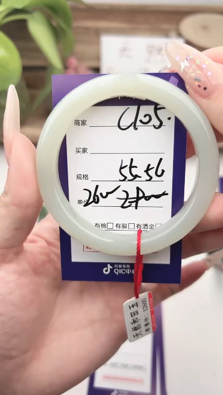 未镶嵌手镯和田玉微色差C105