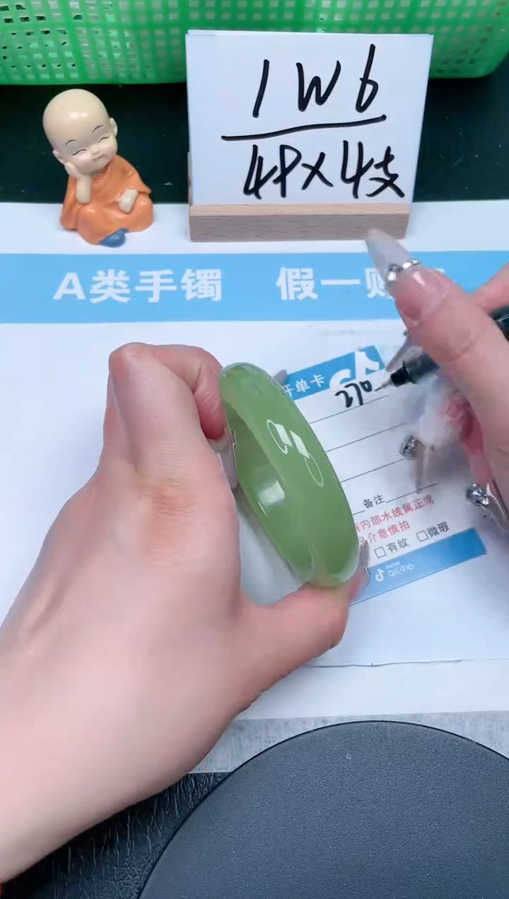 【闪购商品】石英质玉手镯未镶嵌270-55.2