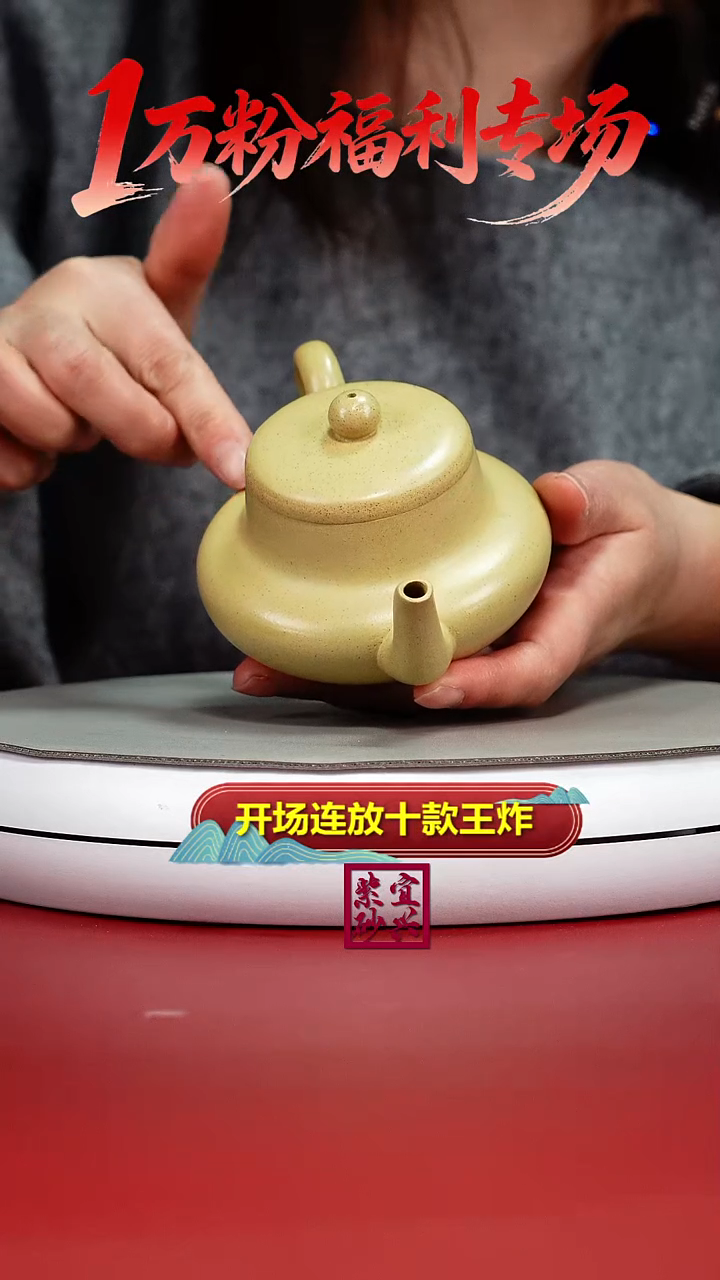 茶壶紫砂本山绿泥光素君德180CC