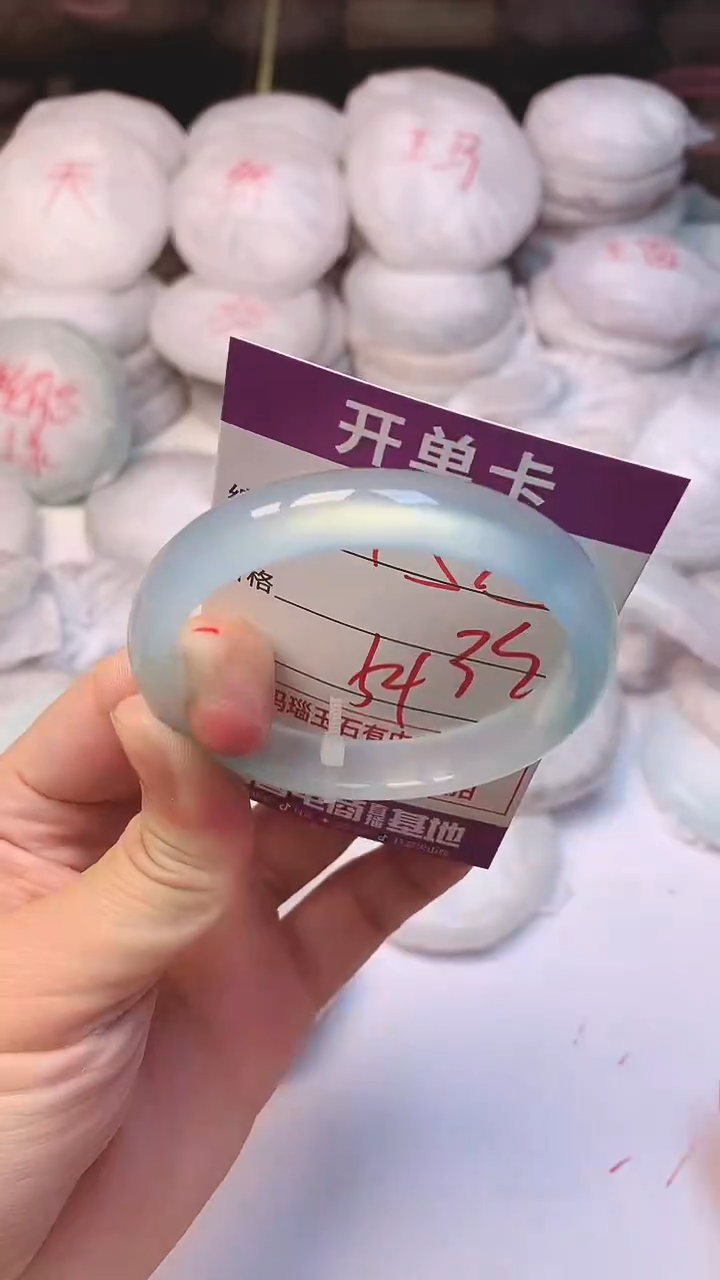 手镯玛瑙/玉髓未镶嵌1575