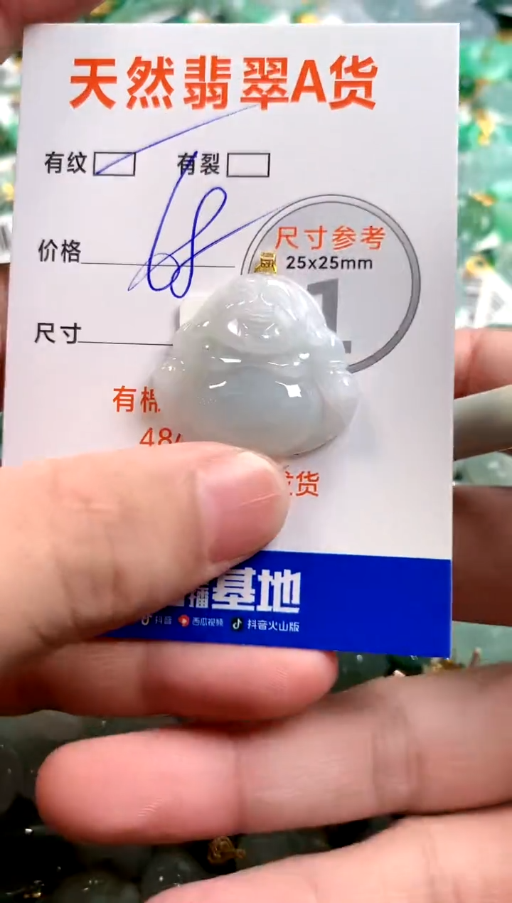 颈饰18K金镶嵌翡翠13001549
