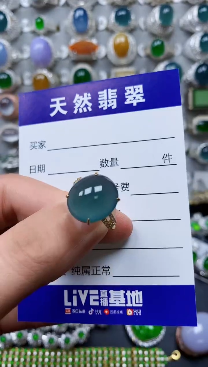 【闪购商品】翡翠戒指银S925镶嵌0473