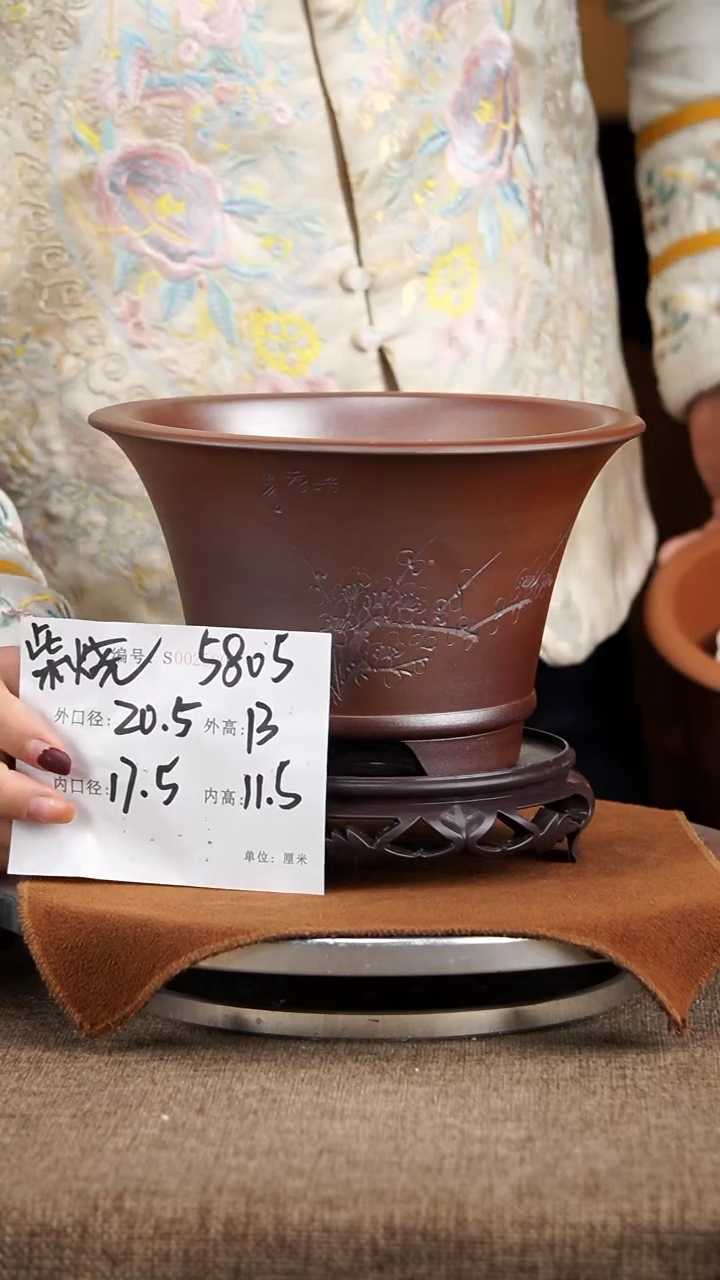 【闪购商品】紫砂花盆紫砂花盆5805