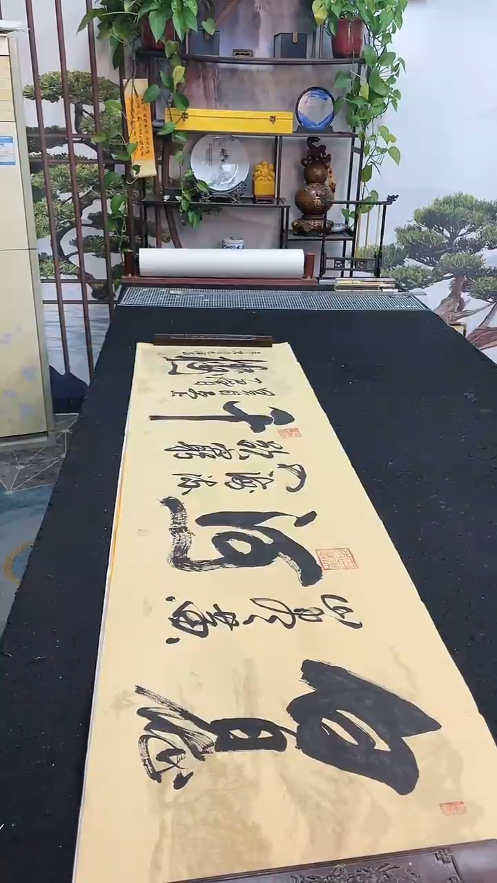 书法白日依山尽    