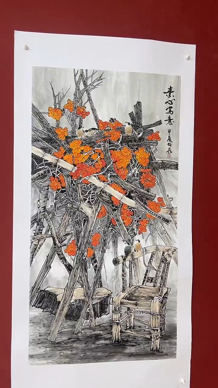 书法豆树隶《精品国画》