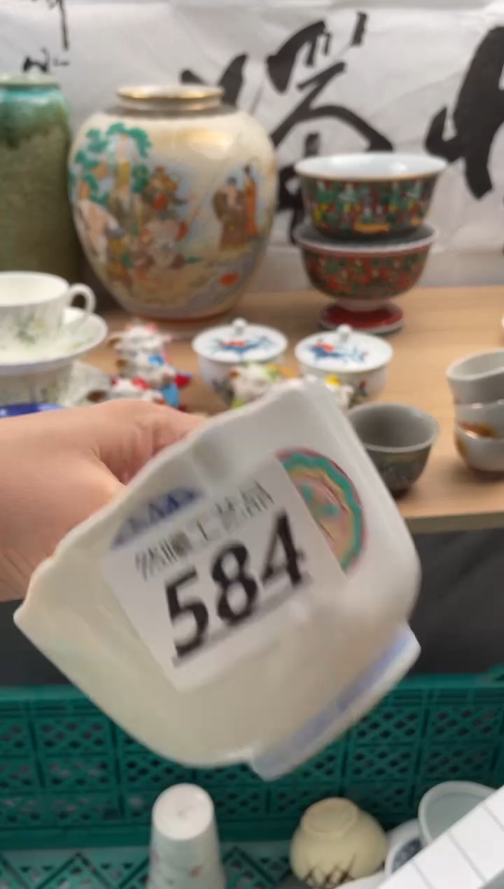 【闪购商品】瓷片584然曦海外工艺品18包邮