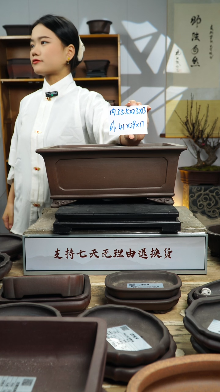 【闪购商品】紫砂紫泥长方