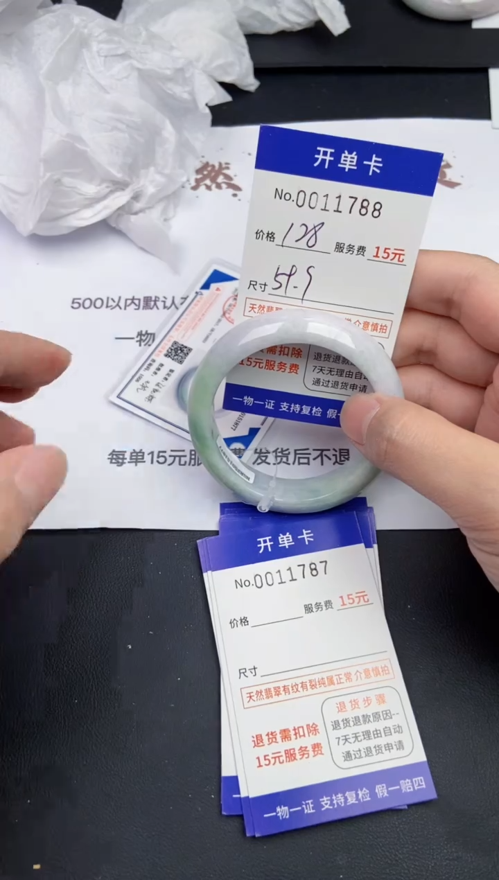 【闪购商品】11788翡翠手镯默认有纹裂