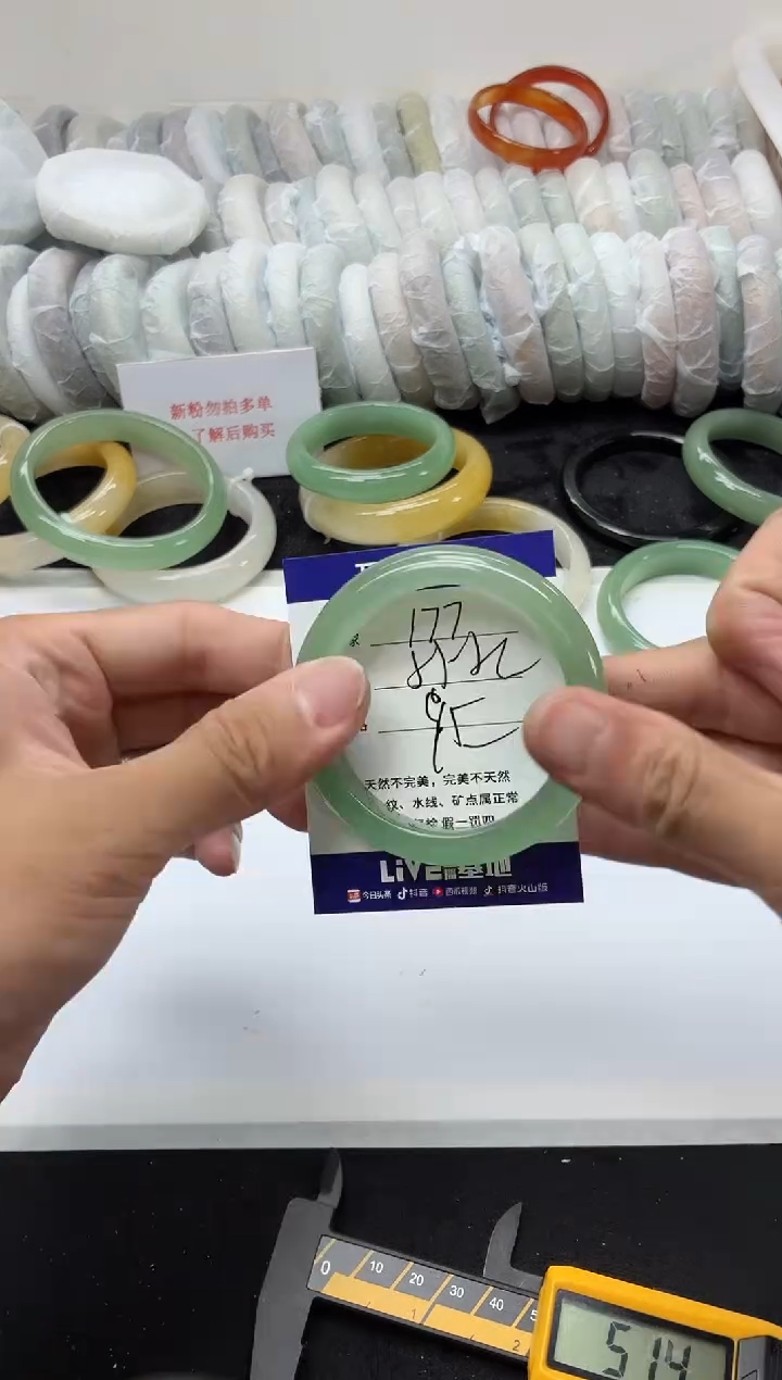 未镶嵌手镯石英质玉177