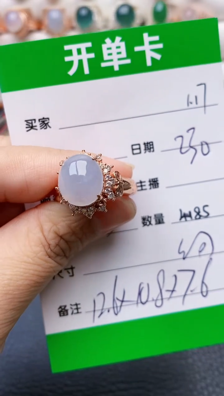 【闪购商品】翡翠戒指未镶嵌/4185铜拖